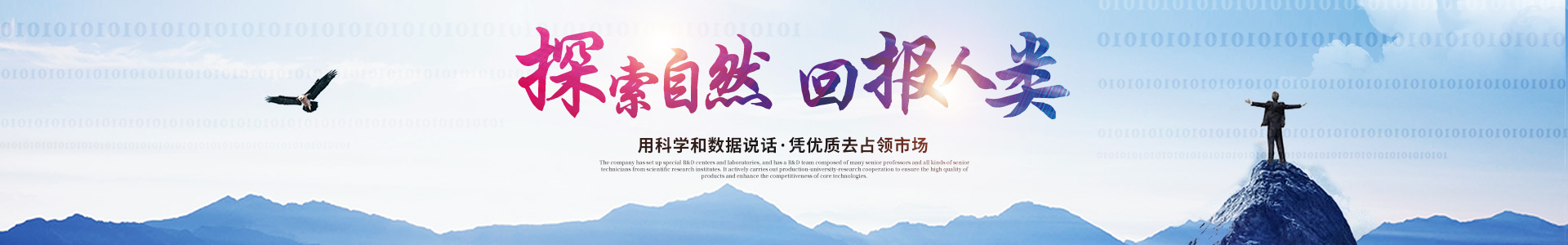 云开电子app_云开（中国）
_医药中间体