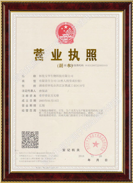 怀化硫代乙酸生产,湖南医药中间体厂家,云开电子app_云开（中国）
