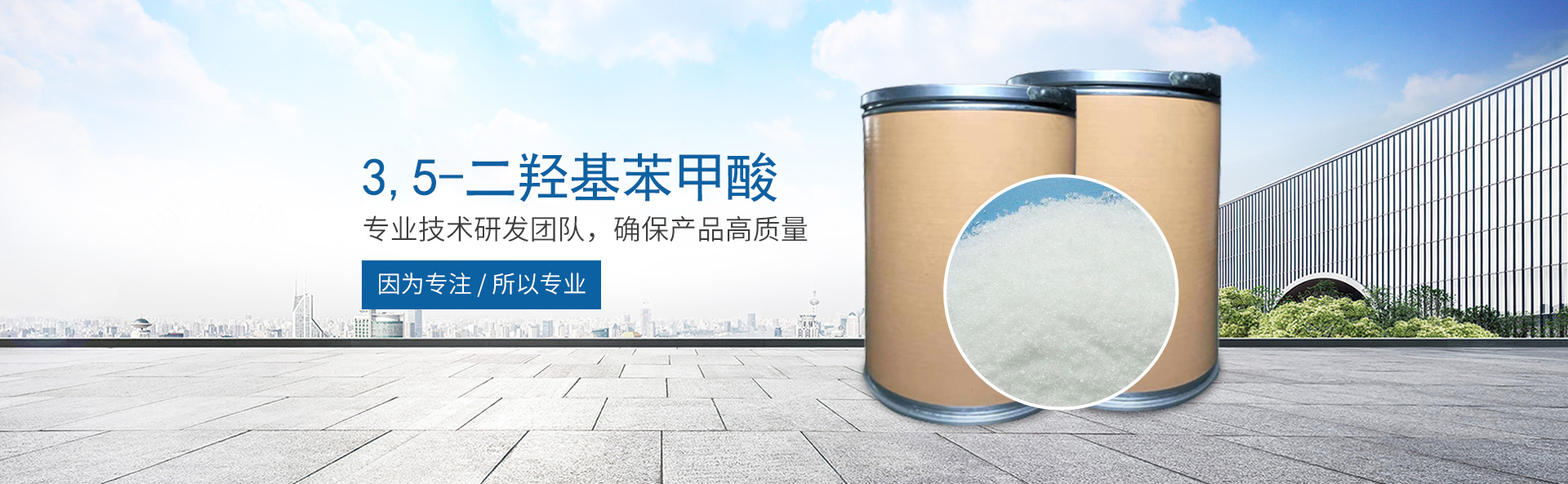 云开电子app_云开（中国）
_医药中间体