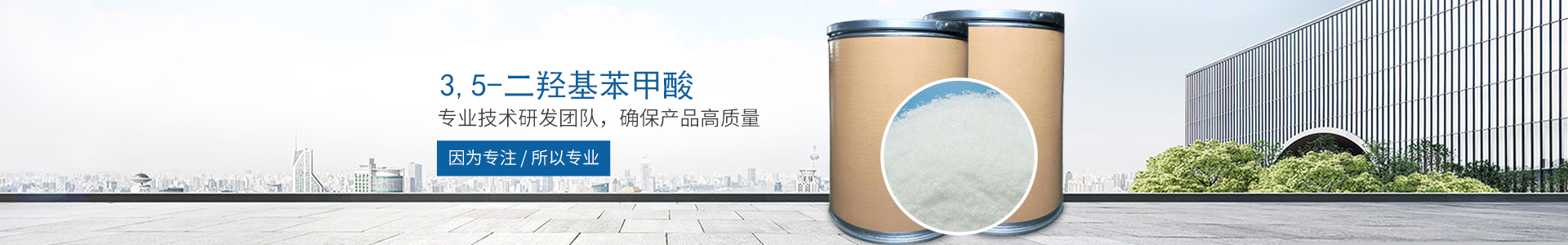 云开电子app_云开（中国）
_医药中间体